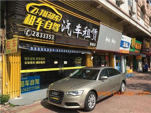 飛翔汽車(chē)服務(wù) 肇慶專(zhuān)業(yè)租車(chē)與婚慶代駕解決方案