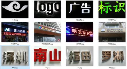 深圳南山廣告招牌與標(biāo)牌制作 從設(shè)計(jì)到成品的專(zhuān)業(yè)視覺(jué)呈現(xiàn)