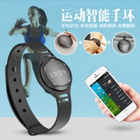 Caterly 智能手環 減肥、睡眠、健身的全面健康伴侶